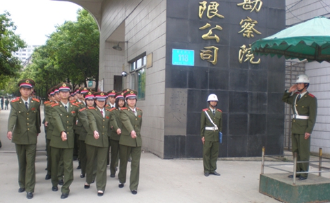 贵州国防军事职业学校