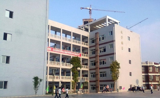 重庆旅游职业学院